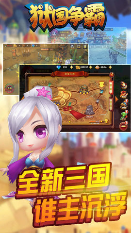 狱国争霸（送至尊GM)