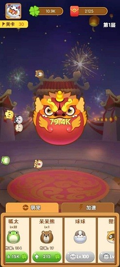 萌宠弹力球 萌宠弹力球