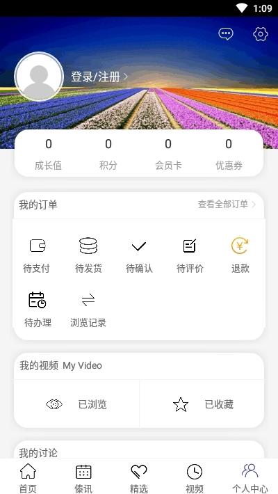 傣族基地
