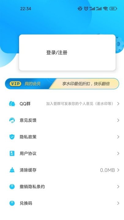 石大水印相机