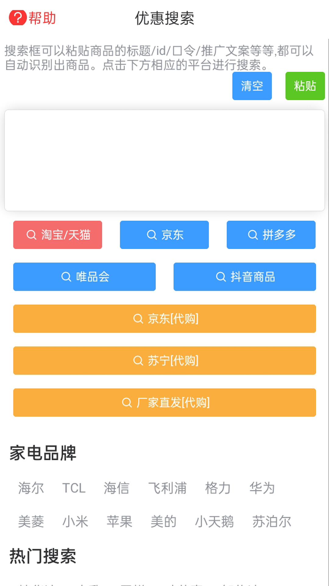 臻汇