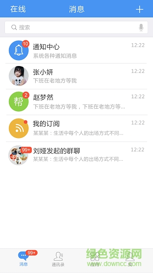帮呀
