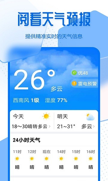 阅看大字版