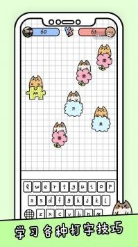 抖音你会打字吗