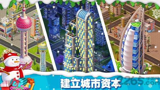lily city手游