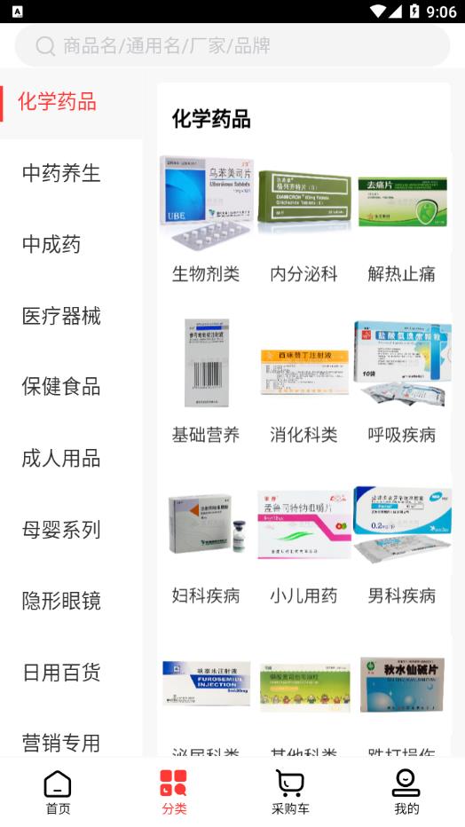 至仁同济云