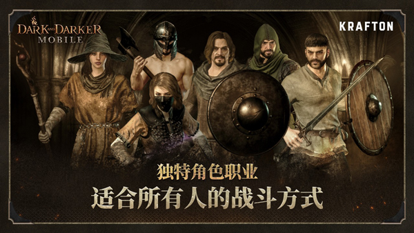 Abyss of Dungeons安装器