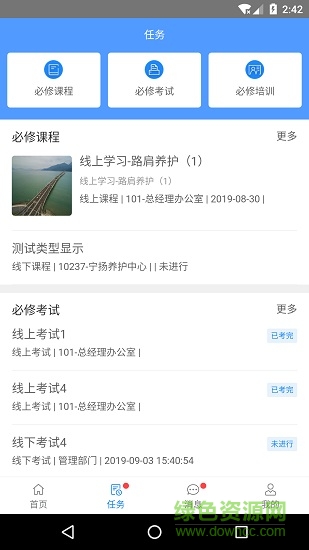 知识社