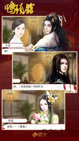 鸭头馆