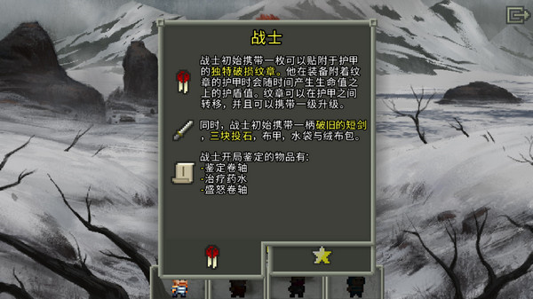 地下城手游助手官网