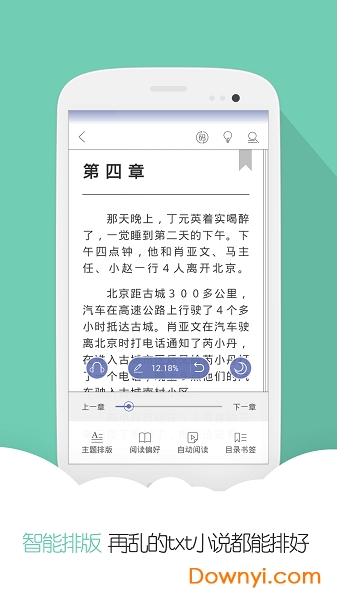 云虫爱看