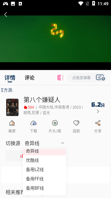 追剧猫