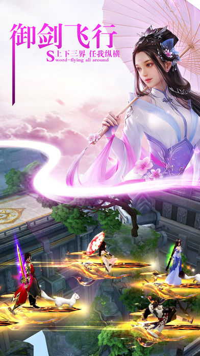 天地豪侠之剑指乾坤