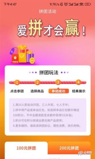 旺拉拉
