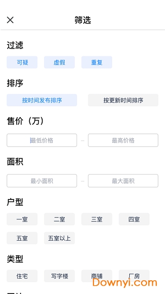 房蚁