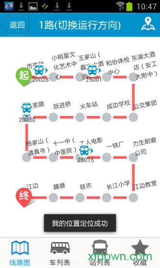 马鞍山掌上公交苹果版