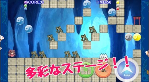 東方横活劇
