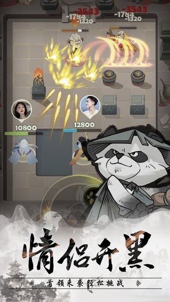 王 者 信 条