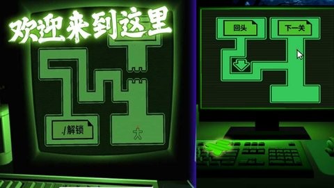 密室求生大挑战