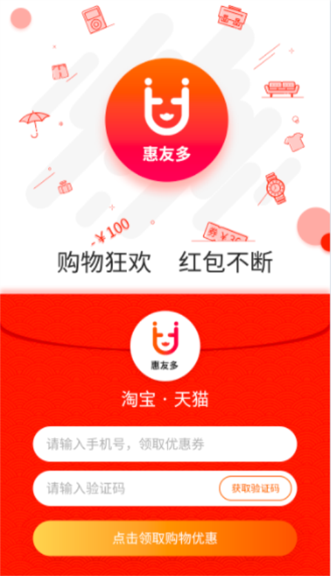羚羊优集