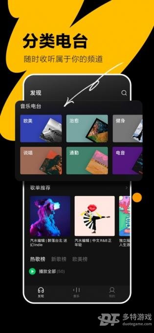 汽水音乐官网版