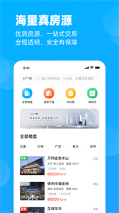 看房网