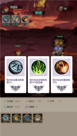 炽焰之心：秘境