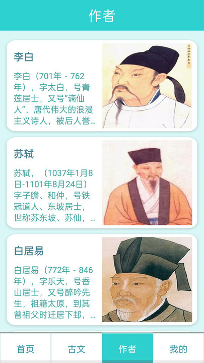 万卷