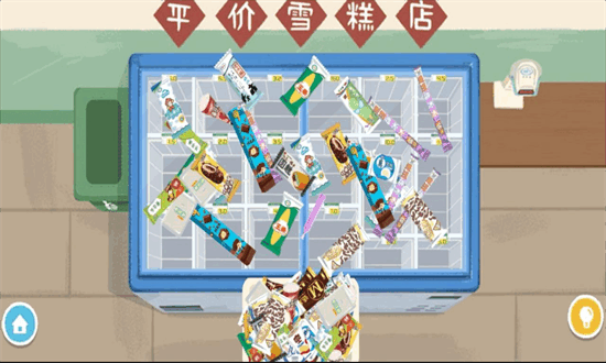 收纳物语手游