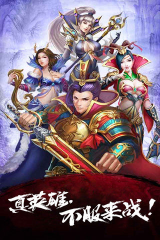 莽荒战区