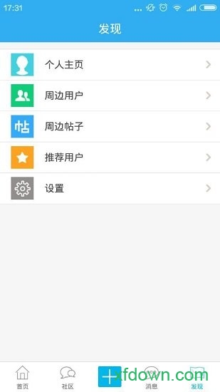 手拉手白癜风论坛