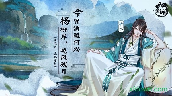 墨魂苹果版