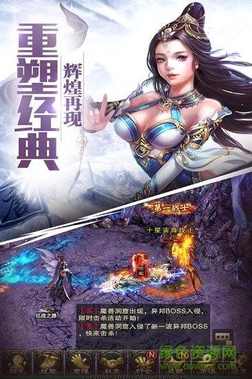 盖世大侠
