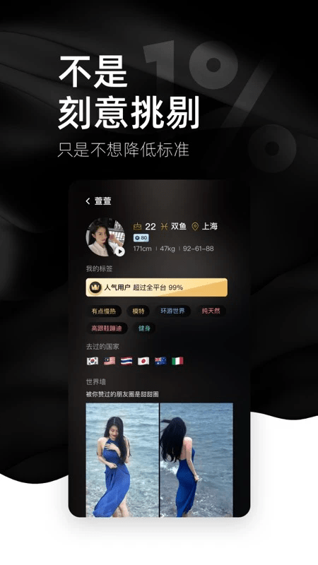 小世界