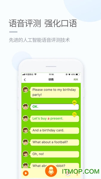 湘少学习 湘少学习