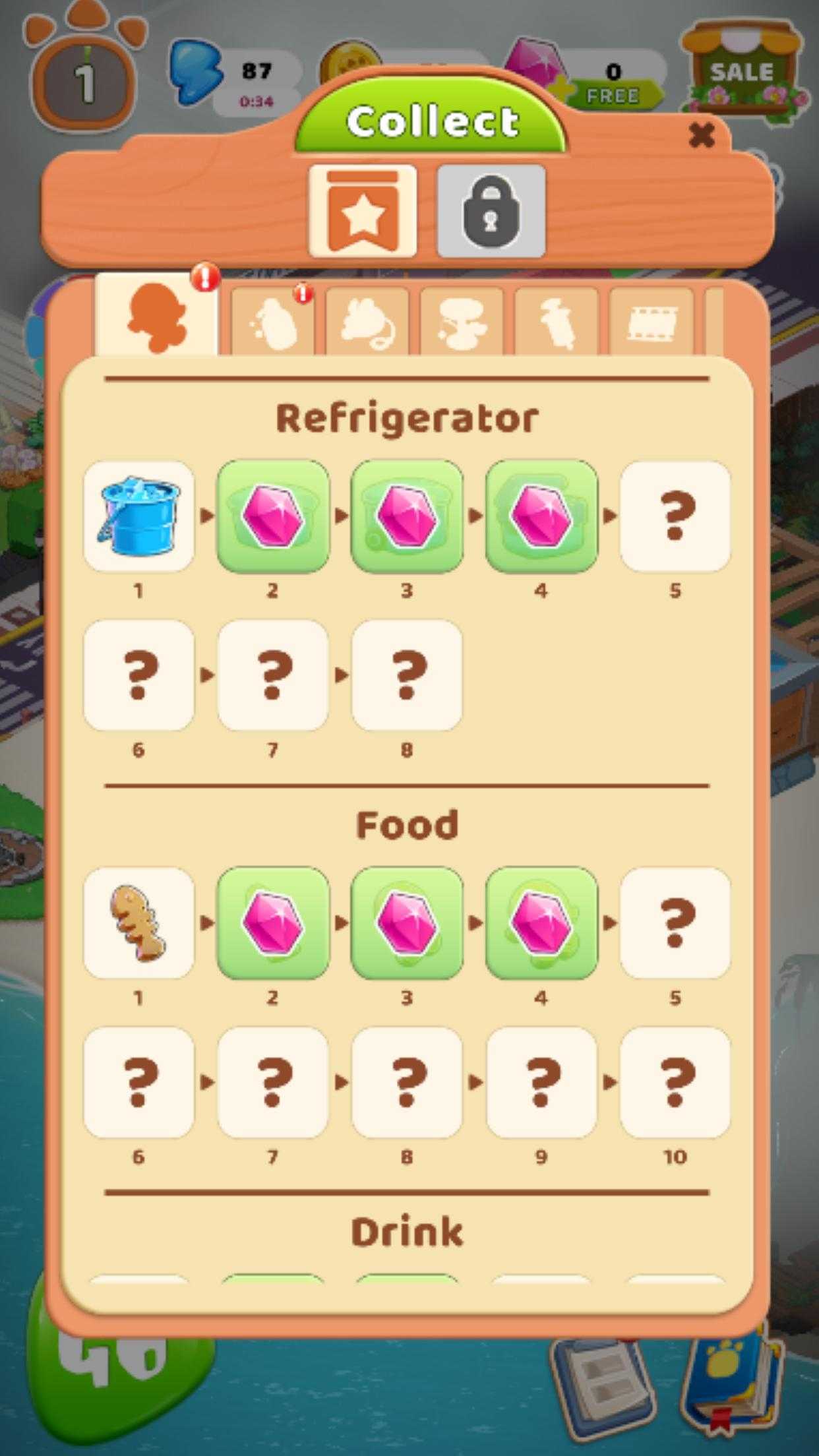 合并度假村(Merge Resort) 合并度假村(Merge Resort)