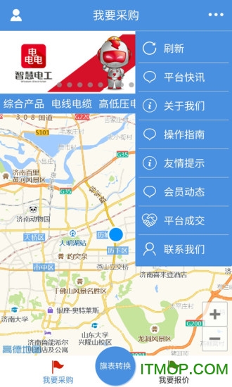 智慧电工