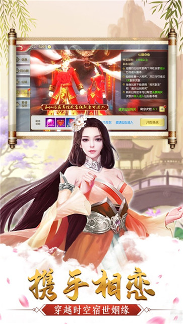 武林之王