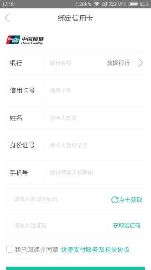 宜停车