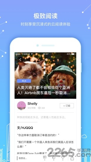 留学生日报