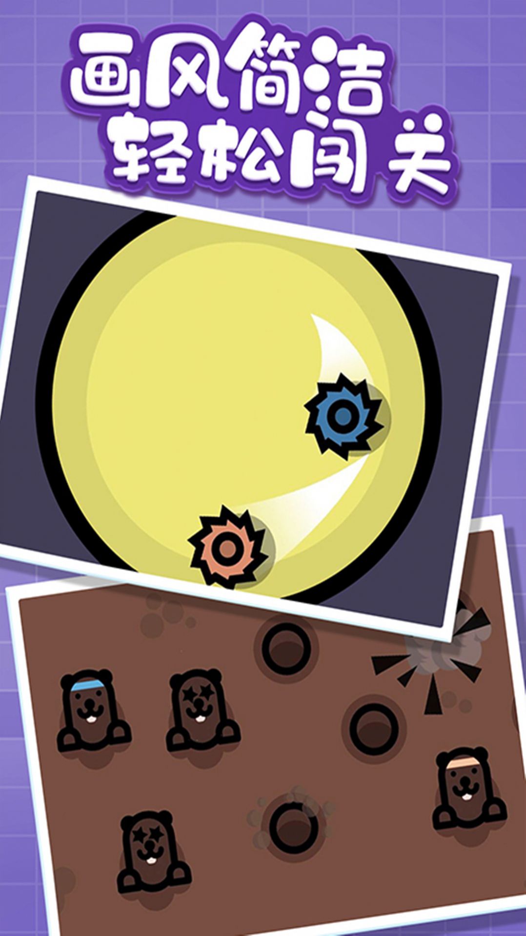 2人热血对战最新版