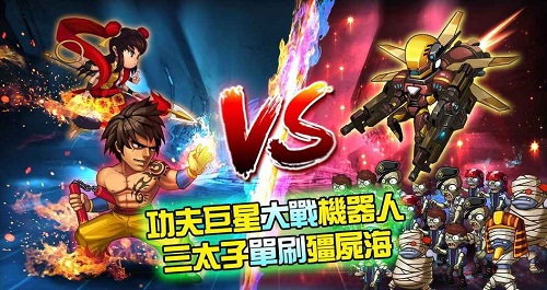 異界英雄物語