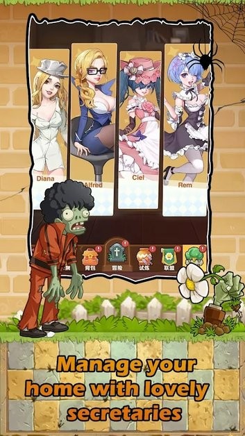 Doomsday: Zombies are comming