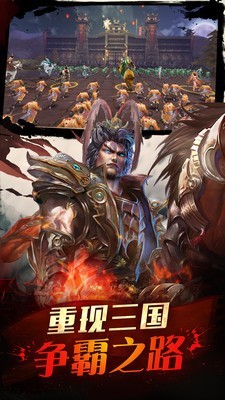侠义九州
