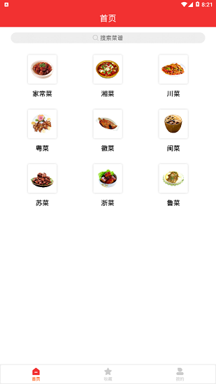 海悦菜谱