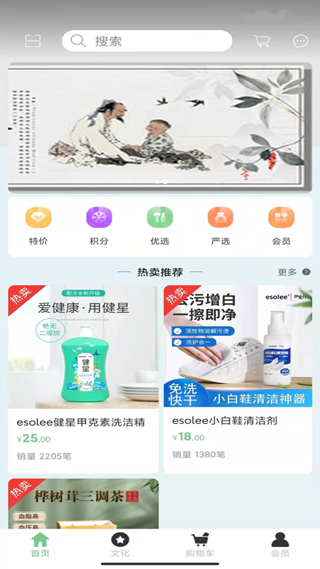 贤驴