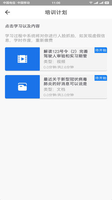 双重安培