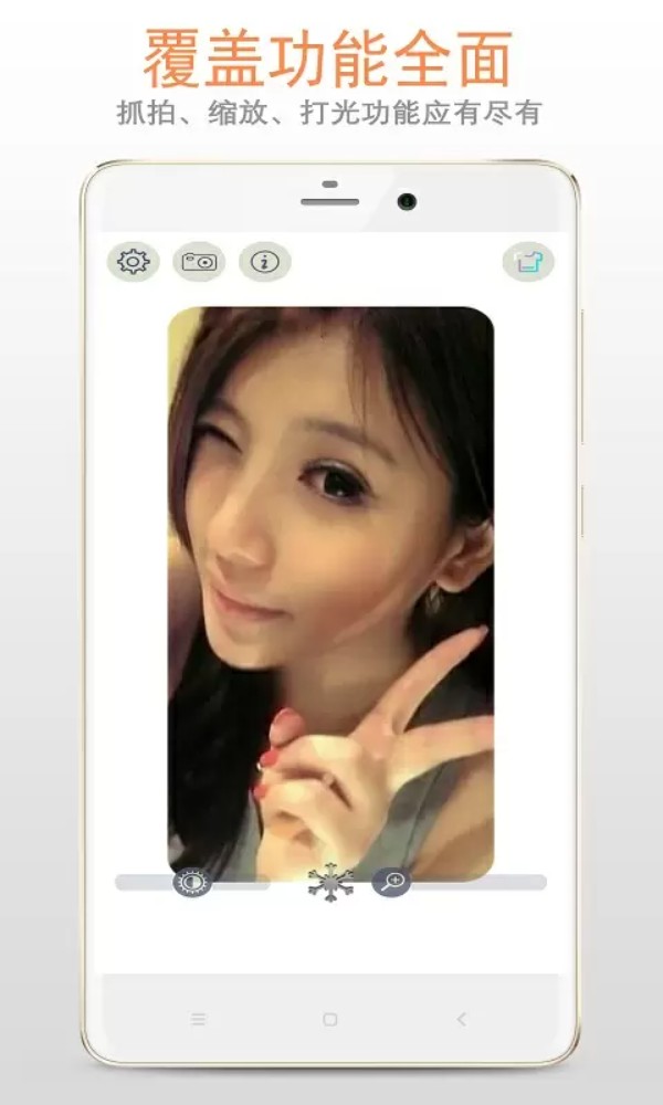 小镜子