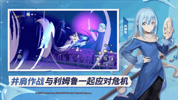 梦幻岛传说国际服