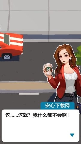买楼吧哥哥